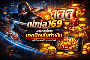 ninja168-blog-post