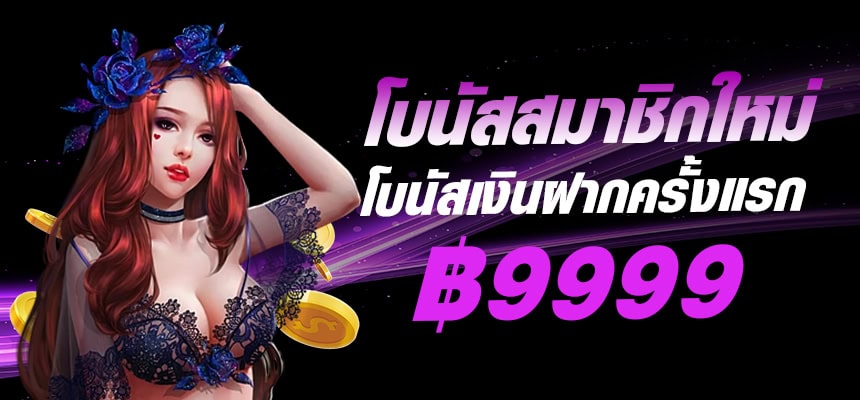 ninja169-banner-hero